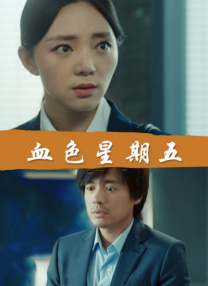 日本护士有奶水