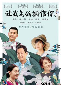 白洁 王乙