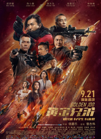 4410高清电视剧在线观看