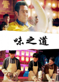 精品国产免费一区二区三区