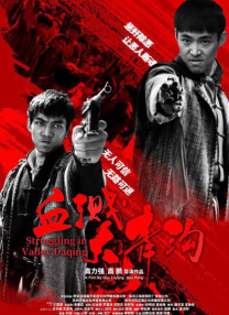 国产精品高清在线观看93
