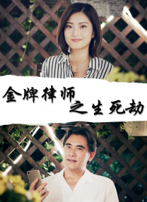三级中文字幕永久在线视频
