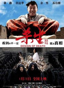 91行情网站直播高清版
