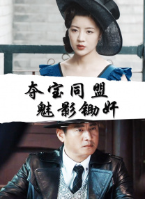 老师的奶子好大