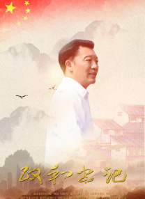 甜蜜蜜的姨丈姨母