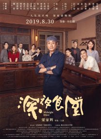 亚洲视频中文字幕在线观看