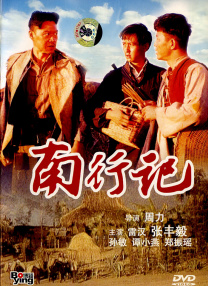 国产精品欧美日韩一区二区