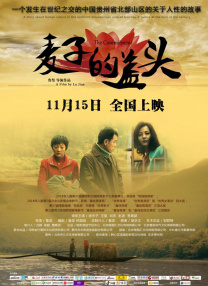 欧美激情综合色