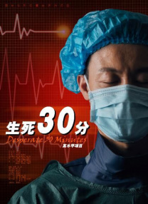美女战士：她们的战争