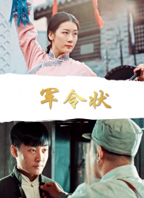 强行挺进后宫众妃紧窄湿润