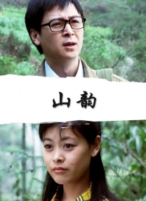 20岁的韩国少女