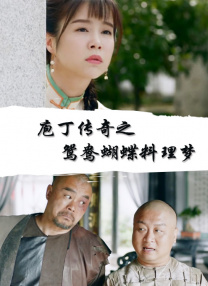 男总裁跪趴高h男秘书攻视频