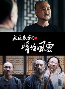 国产亚洲欧美日韩在线观看一区二区