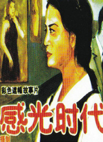 国产特级全黄一级毛片不卡