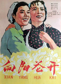 国产一区二区三区四区五区在线