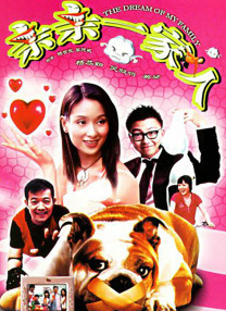 山姬之实3