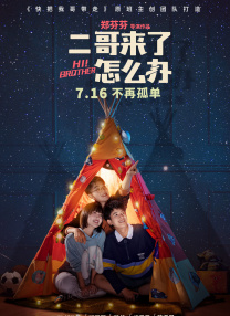 亚洲视频一二三
