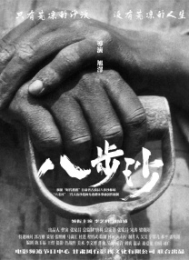 老家伙在线观看完整版免费