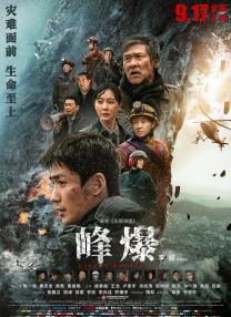 九色国产