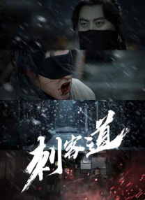 欧美激情一区二区三级高清视频