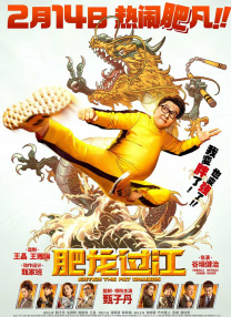 高潮免费网站