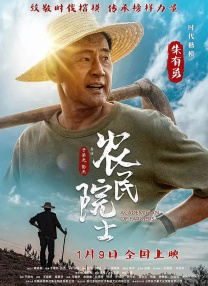 友之母亲