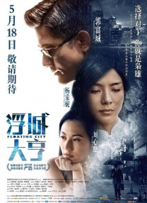 德火车撞不明物体