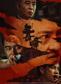 欧美电影一区二区