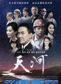 99精品电影