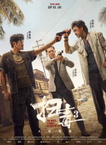 色在线一区