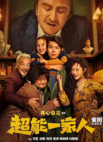 一级啊片