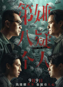 久久精品免费一区二区三区