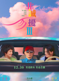 新连续射精回春按摩