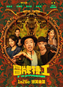 h高辣