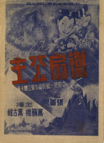 91久久精品国产91久久性色tv