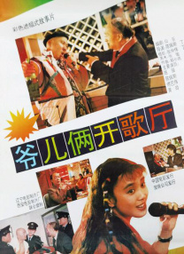 超级明星S