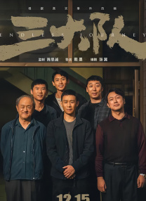 笔画的恍惚境