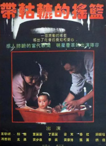 伊人久久综合网站