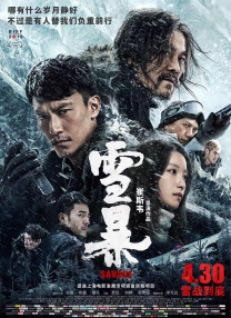 三级伦理影片