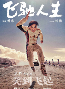 久久国产精品免费网站