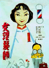 中文字幕欧美在线观看