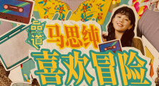 37大但人文艺术欣赏的图片