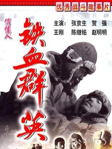 谎言2018导演版