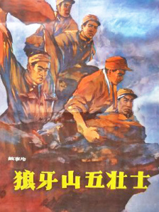国产男人午夜视频在线观看