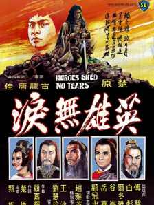 高清欧美日韩一区二区三区在线观看