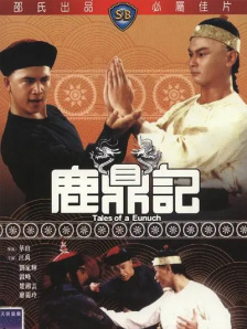 四月校园风暴