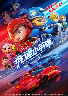 3月舞蹈热情