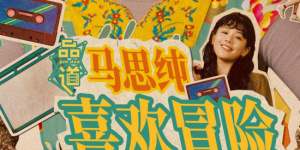 结实的大腿