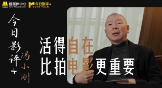 2020国语对白露脸