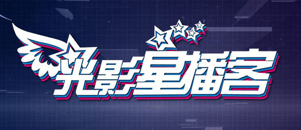 野蛮行为